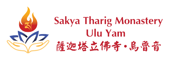Ulu Yam Sakya Tharig Monastery